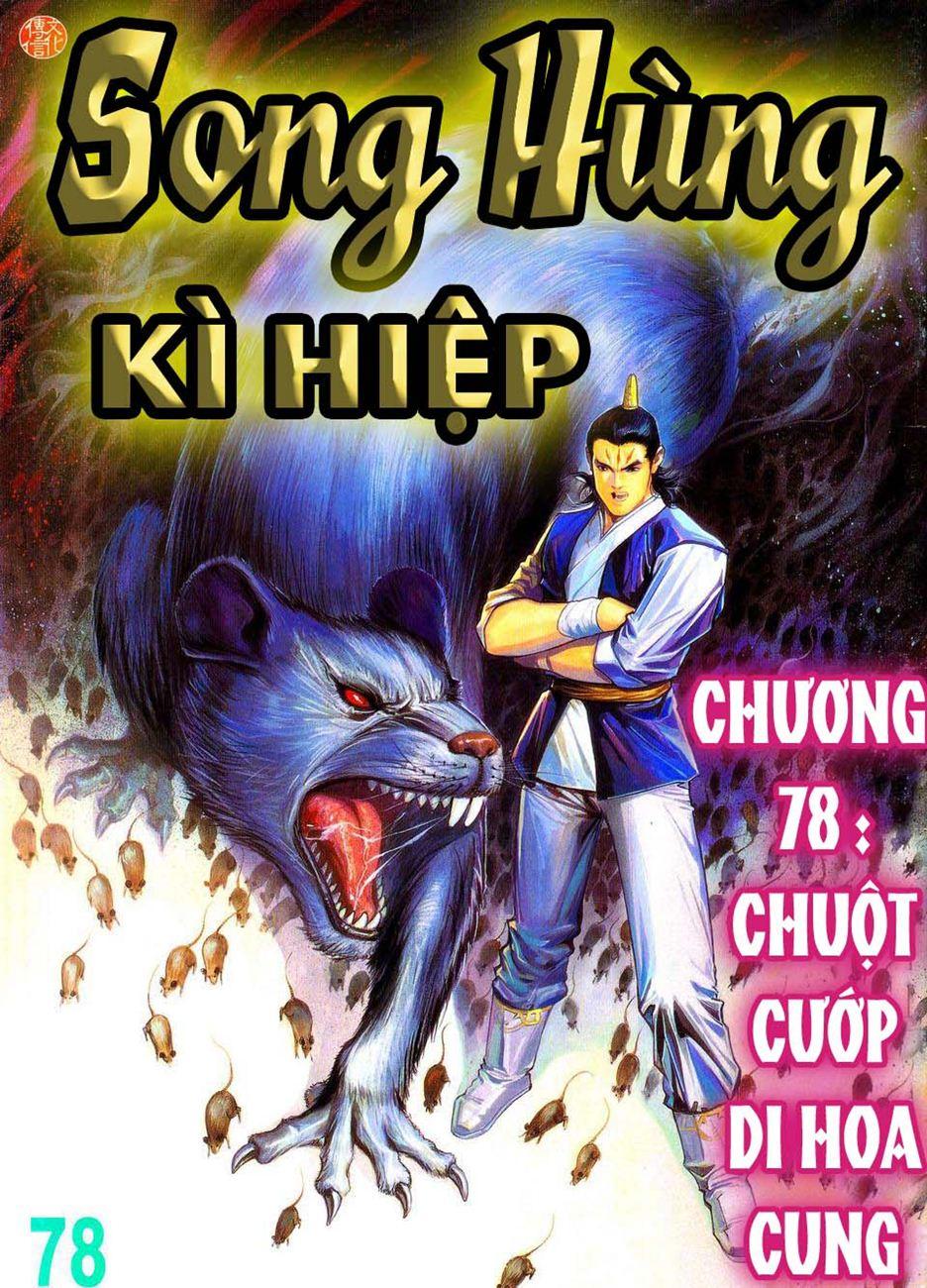 Song Hùng Kỳ Hiệp Chapter 78 - Trang 2