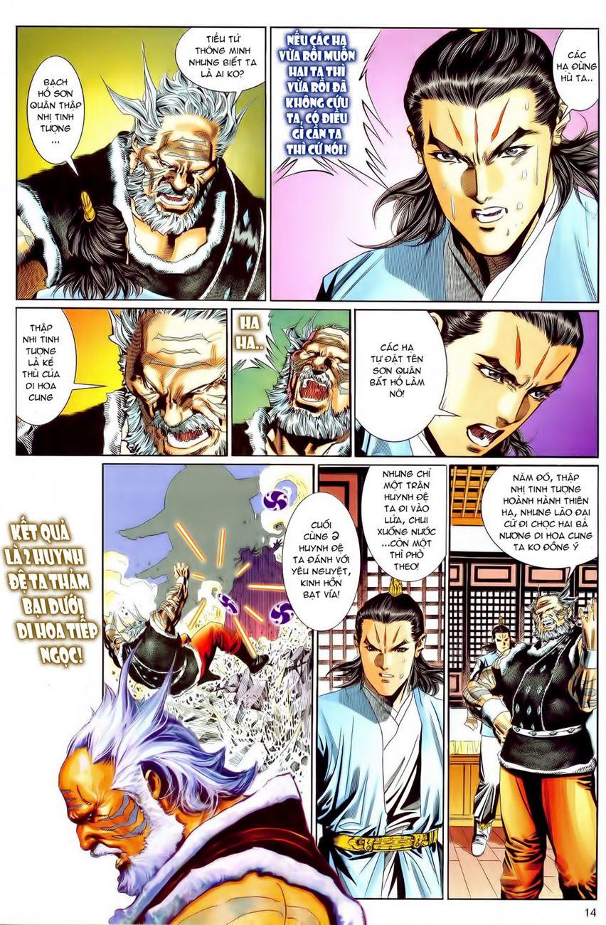 Song Hùng Kỳ Hiệp Chapter 82 - Trang 2