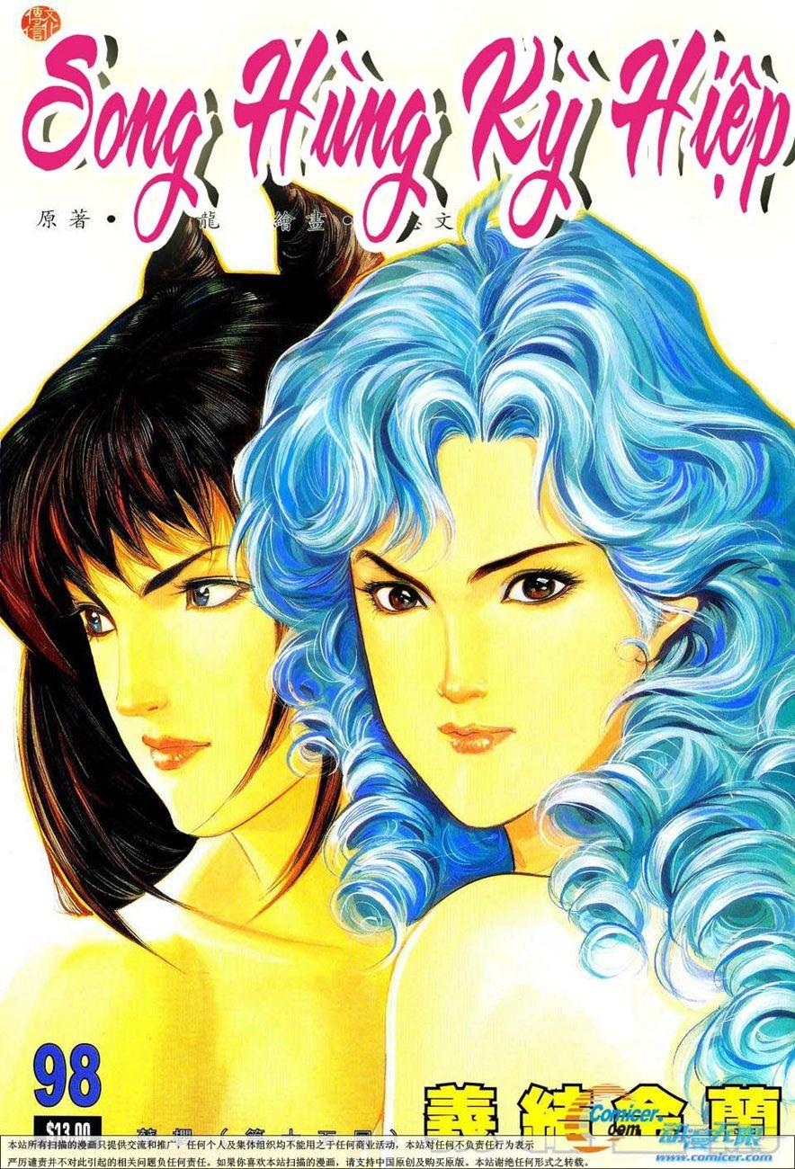 Song Hùng Kỳ Hiệp Chapter 98 - Trang 2