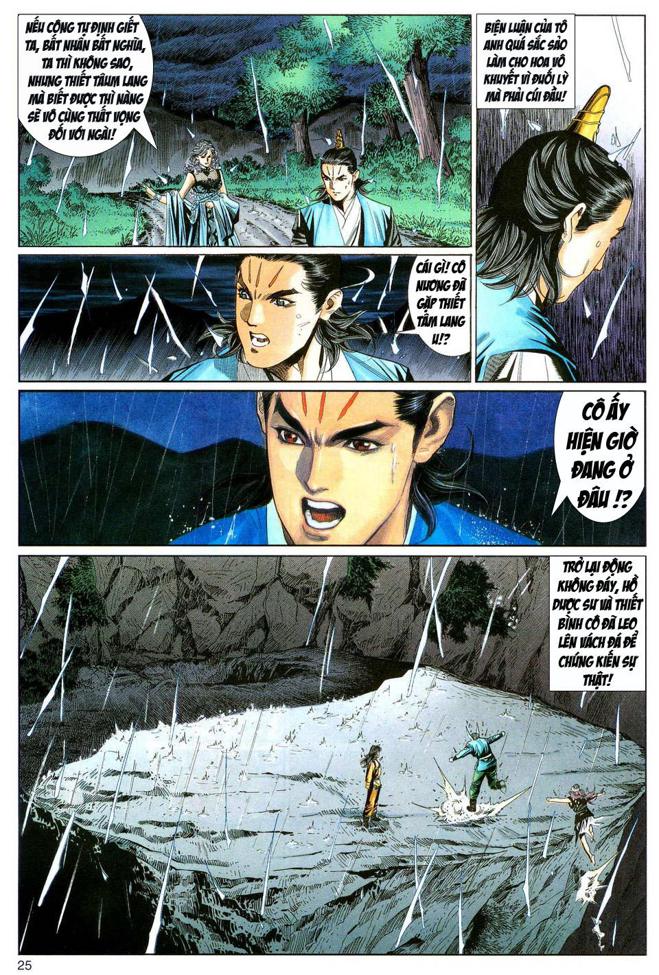 Song Hùng Kỳ Hiệp Chapter 99 - Trang 2