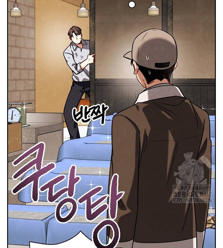 Sống Như Một Diễn Viên Chapter 103 - Trang 2