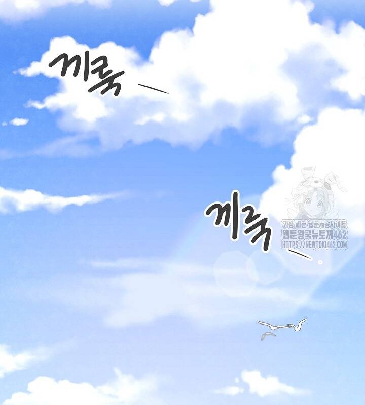 Sống Như Một Diễn Viên Chapter 103 - Trang 2