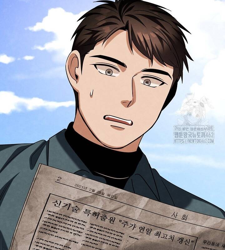 Sống Như Một Diễn Viên Chapter 103 - Trang 2