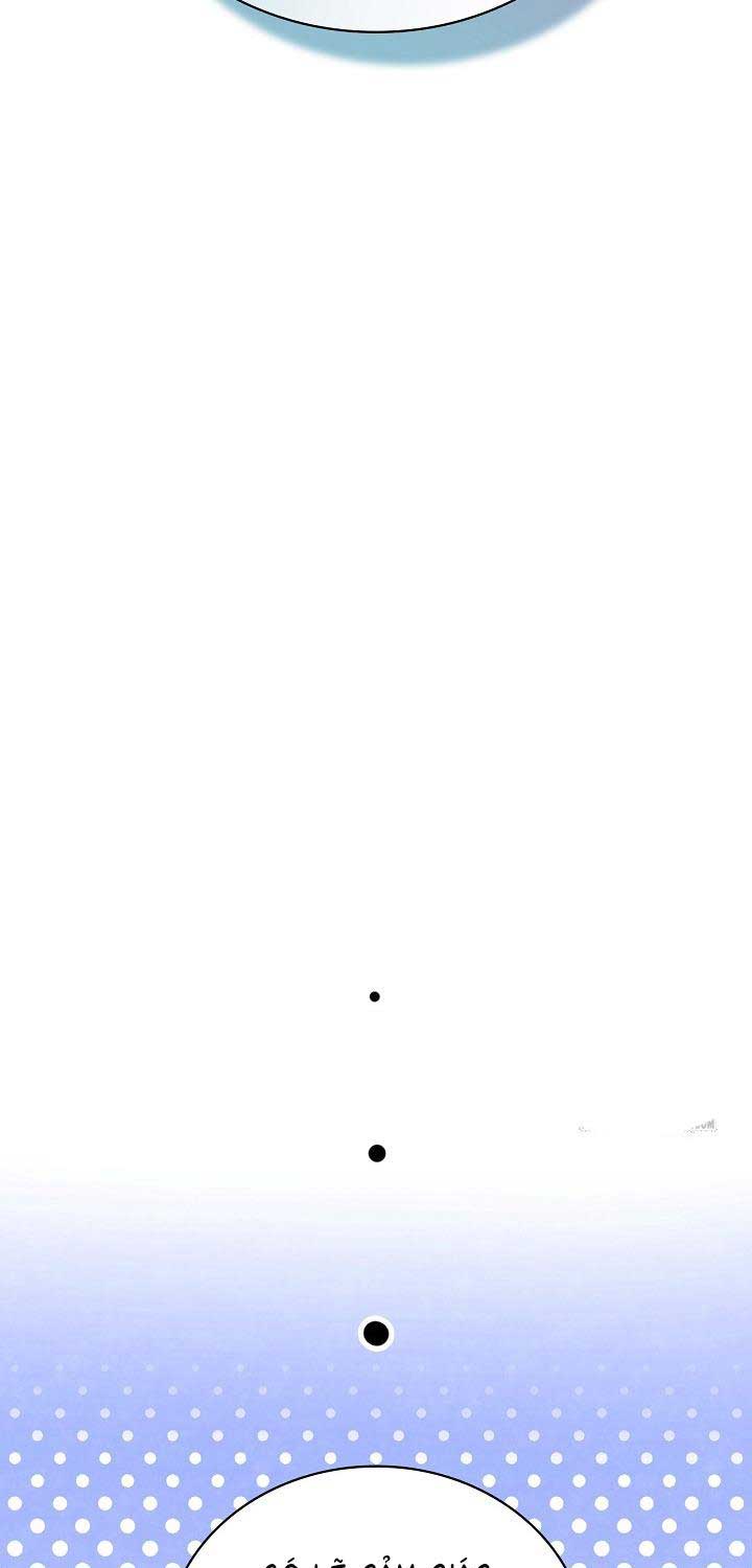 Sống Như Một Diễn Viên Chapter 109 - Trang 2