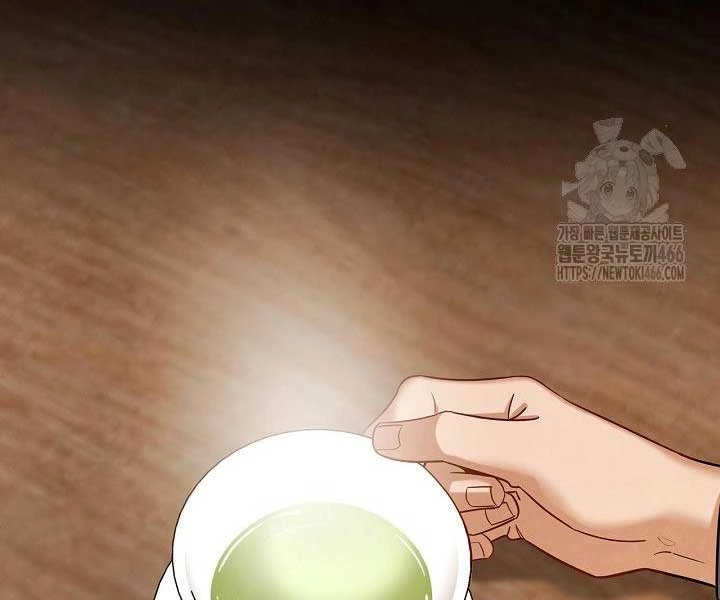 Sống Như Một Diễn Viên Chapter 110 - Trang 2