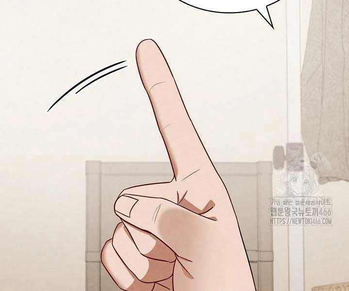 Sống Như Một Diễn Viên Chapter 110 - Trang 2