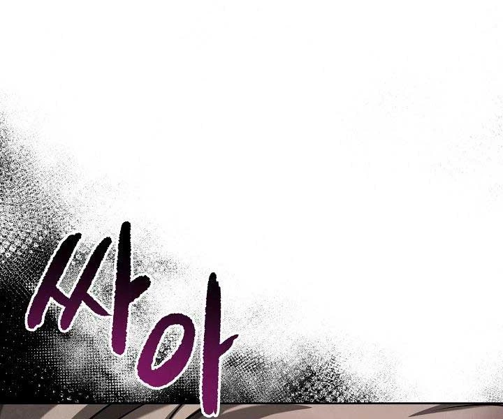 Sống Như Một Diễn Viên Chapter 110 - Trang 2