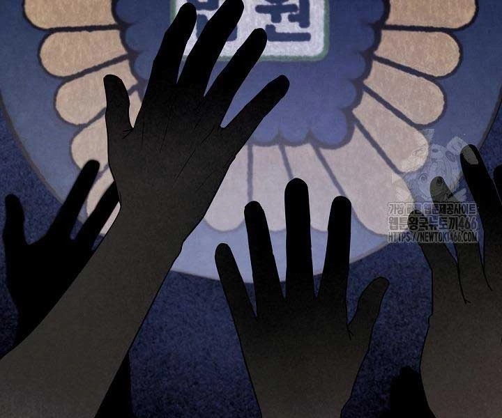 Sống Như Một Diễn Viên Chapter 110 - Trang 2