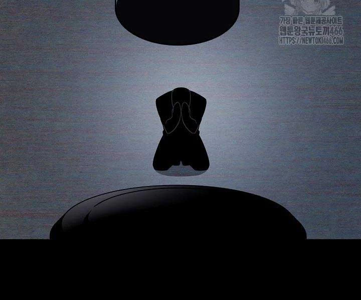 Sống Như Một Diễn Viên Chapter 110 - Trang 2