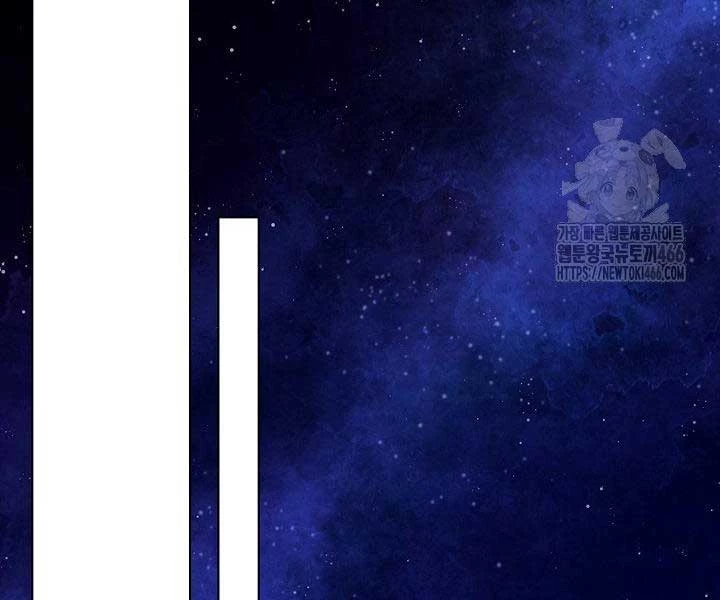 Sống Như Một Diễn Viên Chapter 110 - Trang 2