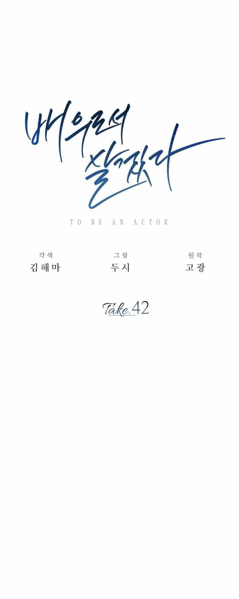 Sống Như Một Diễn Viên Chapter 42 - Trang 2