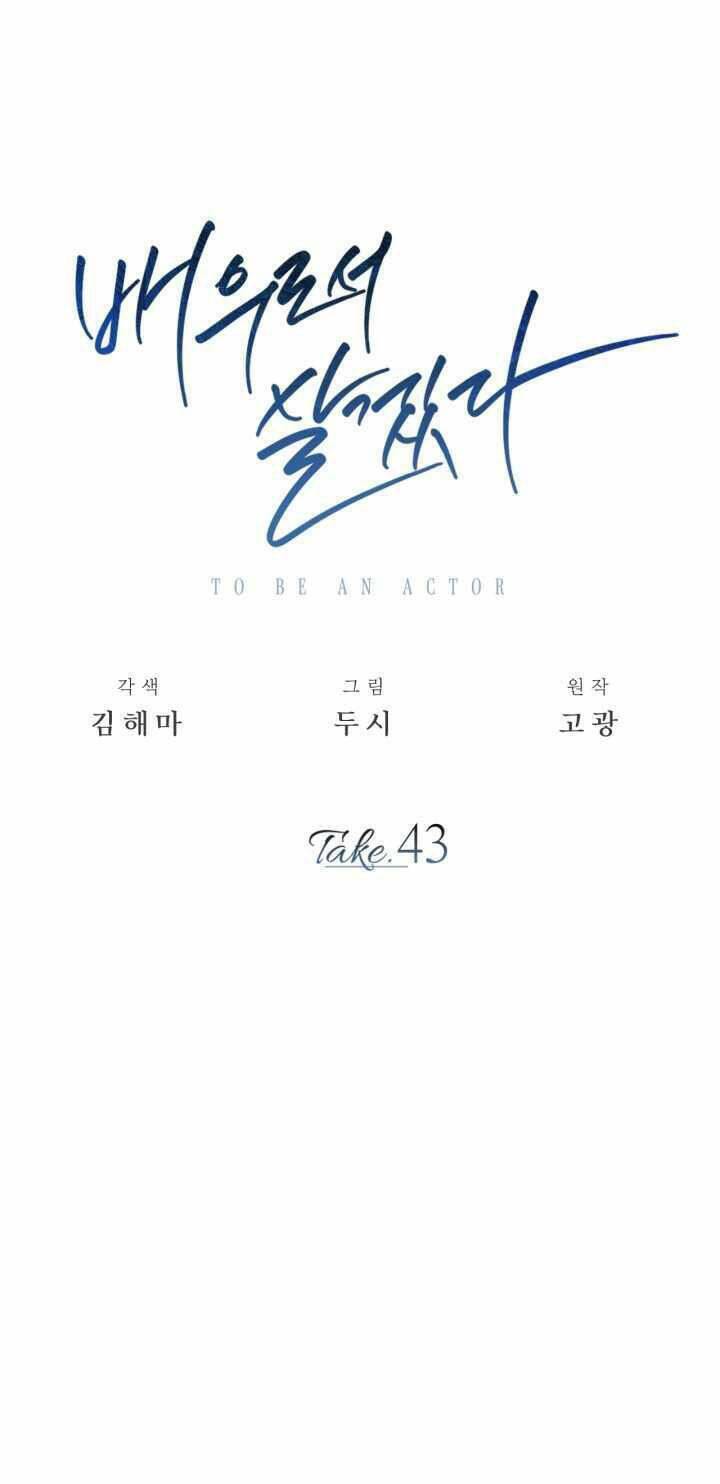 Sống Như Một Diễn Viên Chapter 43 - Trang 2