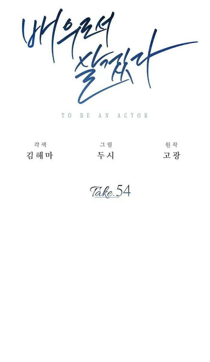 Sống Như Một Diễn Viên Chapter 54 - Trang 2