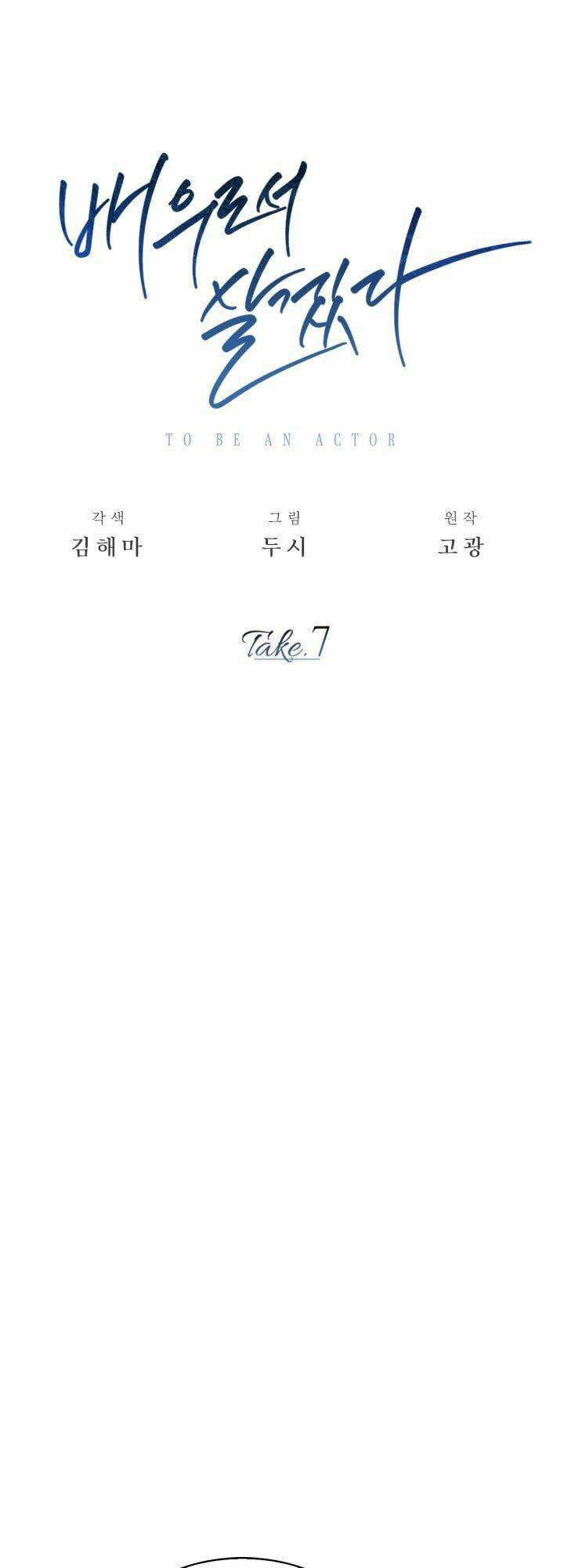 Sống Như Một Diễn Viên Chapter 7 - Trang 2