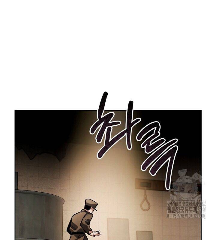 Sống Như Một Diễn Viên Chapter 73 - Trang 2