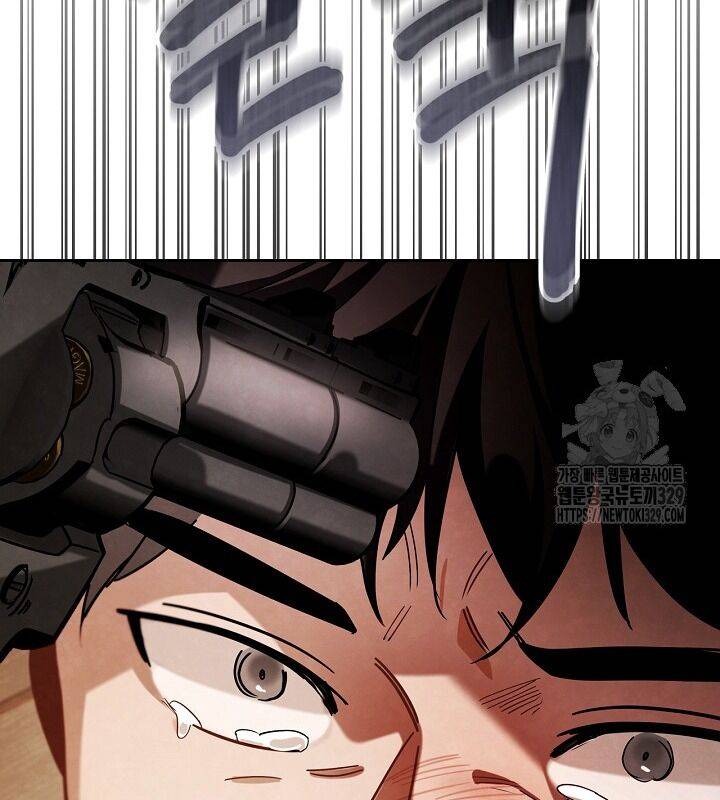 Sống Như Một Diễn Viên Chapter 73 - Trang 2