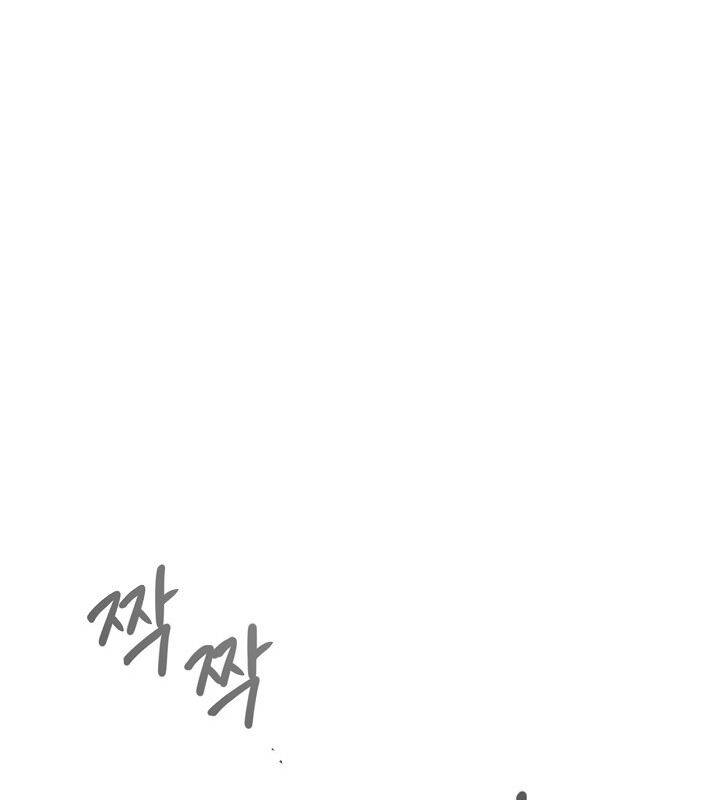 Sống Như Một Diễn Viên Chapter 73 - Trang 2