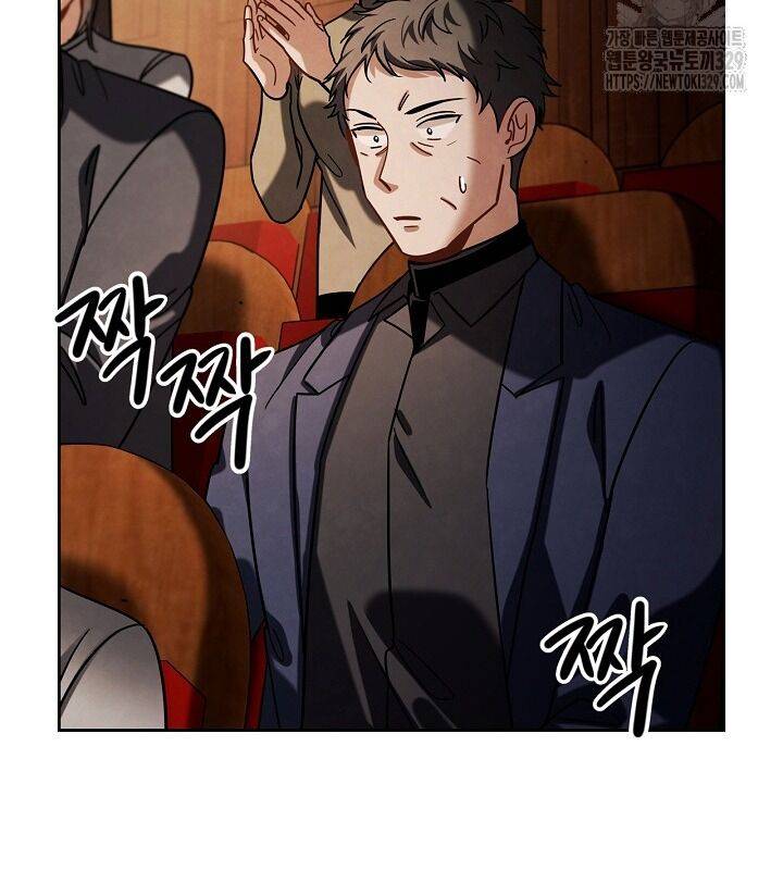 Sống Như Một Diễn Viên Chapter 73 - Trang 2