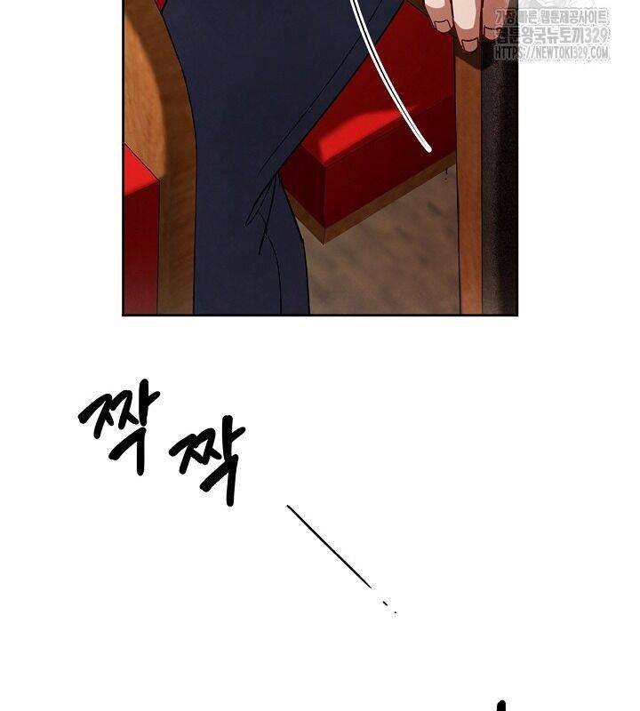 Sống Như Một Diễn Viên Chapter 73 - Trang 2