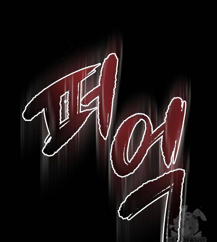 Sống Như Một Diễn Viên Chapter 73 - Trang 2