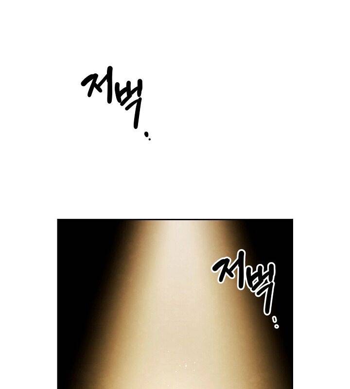 Sống Như Một Diễn Viên Chapter 73 - Trang 2