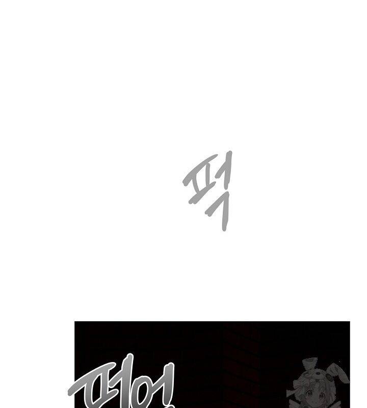 Sống Như Một Diễn Viên Chapter 73 - Trang 2