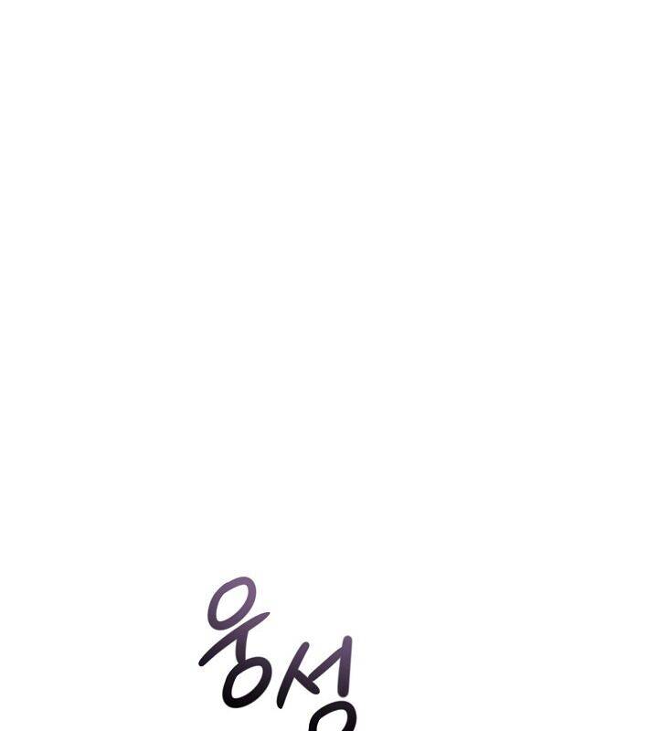 Sống Như Một Diễn Viên Chapter 75 - Trang 2