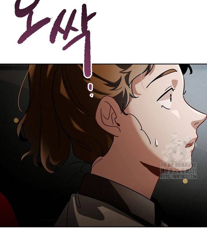 Sống Như Một Diễn Viên Chapter 75 - Trang 2