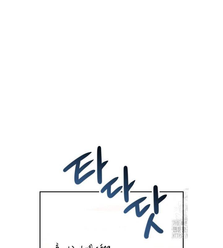 Sống Như Một Diễn Viên Chapter 77 - Trang 2