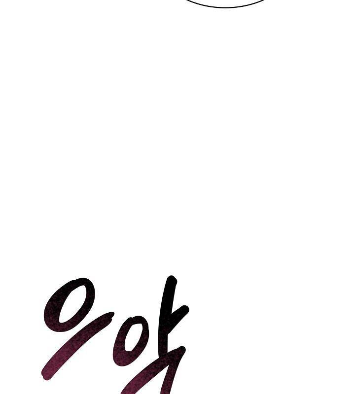 Sống Như Một Diễn Viên Chapter 78 - Trang 2