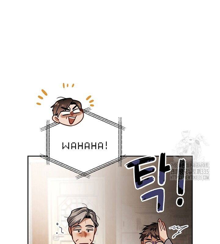 Sống Như Một Diễn Viên Chapter 79 - Trang 2