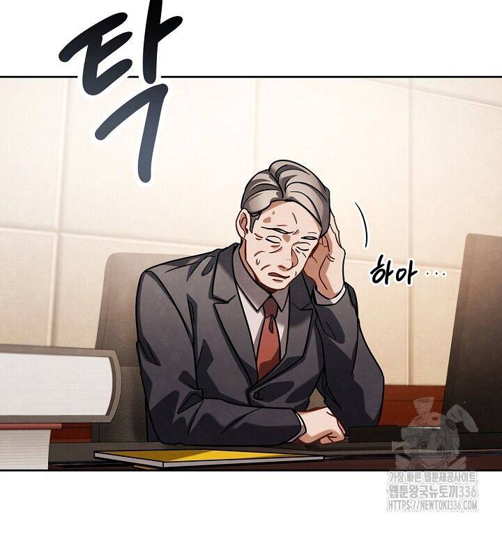 Sống Như Một Diễn Viên Chapter 80 - Trang 2