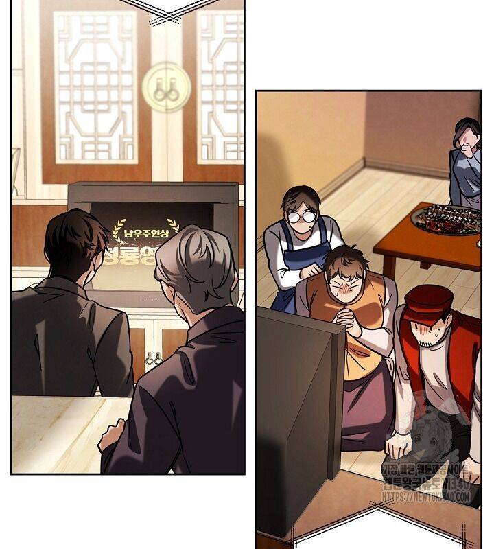 Sống Như Một Diễn Viên Chapter 86 - Trang 2