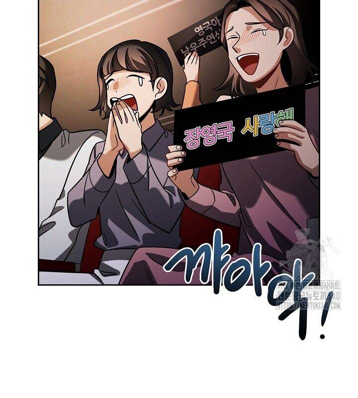 Sống Như Một Diễn Viên Chapter 86 - Trang 2