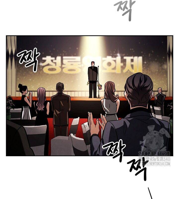 Sống Như Một Diễn Viên Chapter 86 - Trang 2