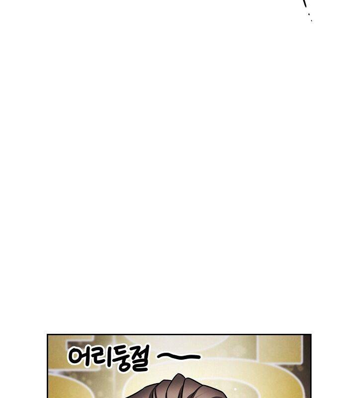 Sống Như Một Diễn Viên Chapter 86 - Trang 2