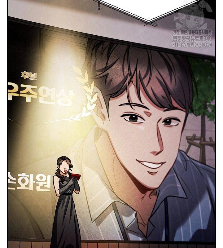 Sống Như Một Diễn Viên Chapter 86 - Trang 2