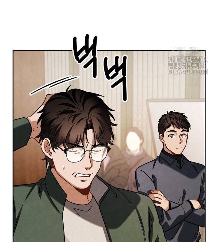 Sống Như Một Diễn Viên Chapter 87 - Trang 2