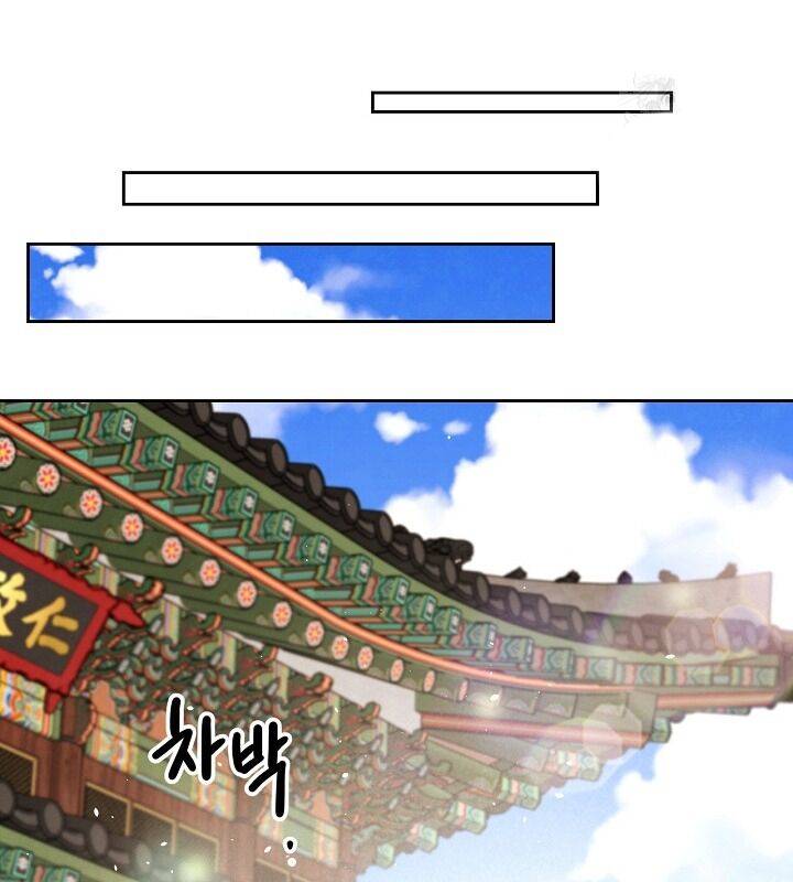 Sống Như Một Diễn Viên Chapter 87 - Trang 2