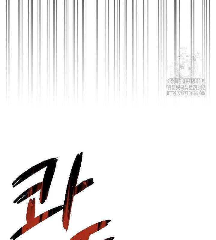 Sống Như Một Diễn Viên Chapter 89 - Trang 2