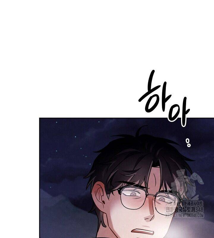 Sống Như Một Diễn Viên Chapter 94 - Trang 2