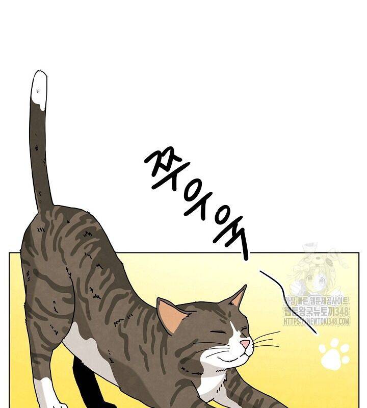 Sống Như Một Diễn Viên Chapter 95 - Trang 2