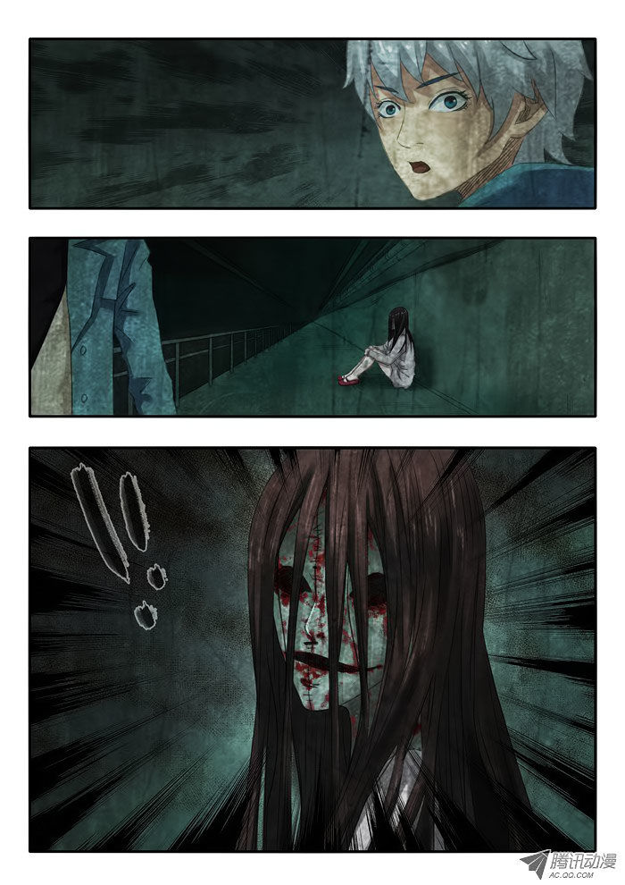 Song Sinh Linh Thám Chapter 18 - Trang 2