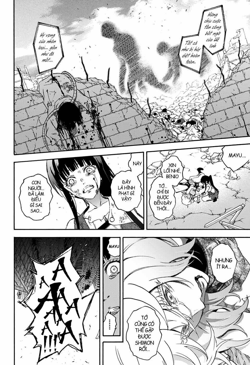 Song Tinh Âm Dương Sư Chapter 0 - Trang 2