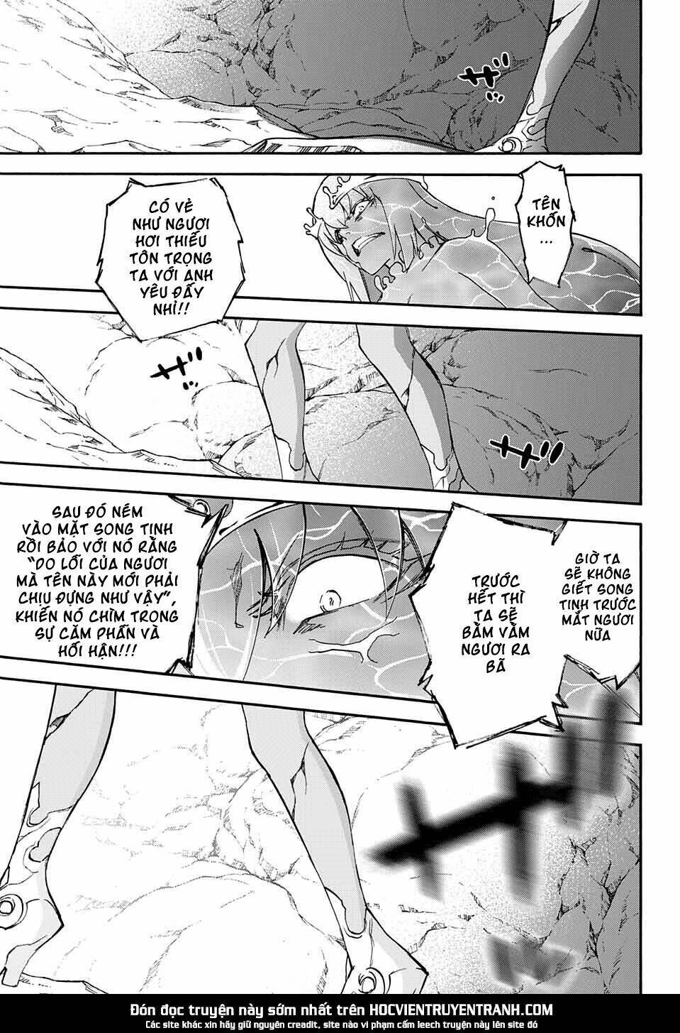 Song Tinh Âm Dương Sư Chapter 0 - Trang 2