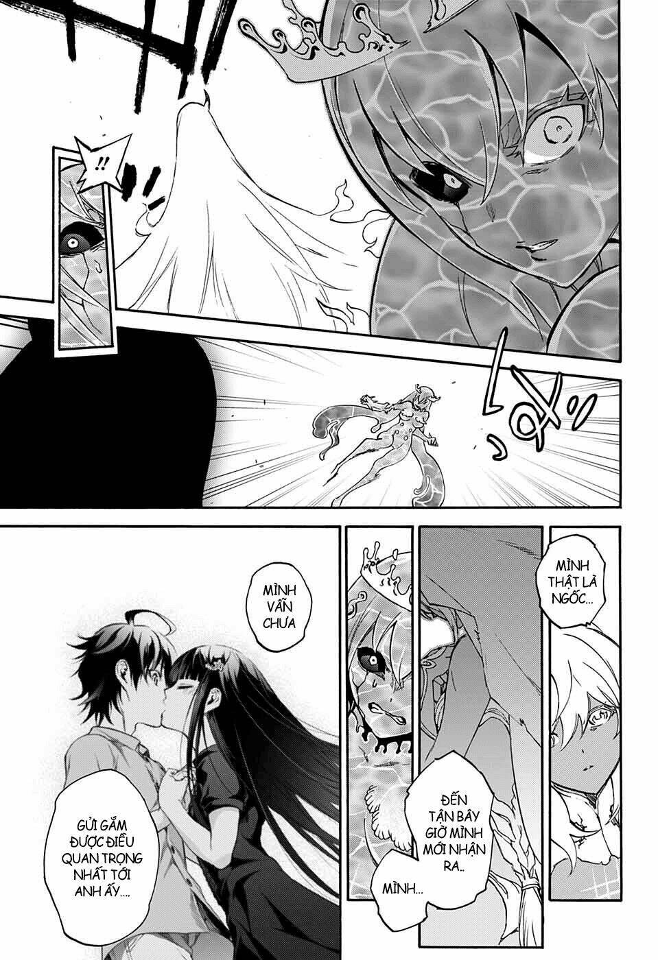 Song Tinh Âm Dương Sư Chapter 0 - Trang 2