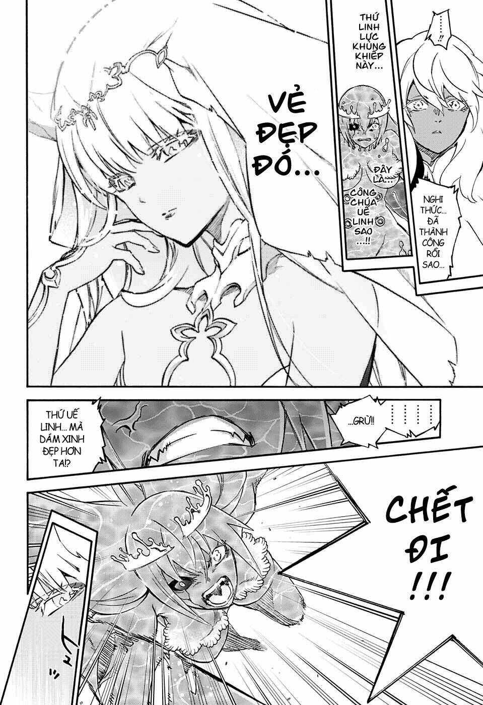 Song Tinh Âm Dương Sư Chapter 0 - Trang 2