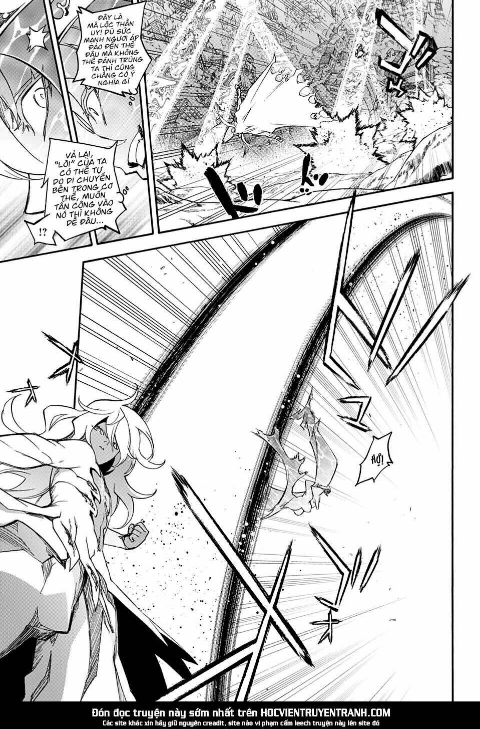 Song Tinh Âm Dương Sư Chapter 0 - Trang 2