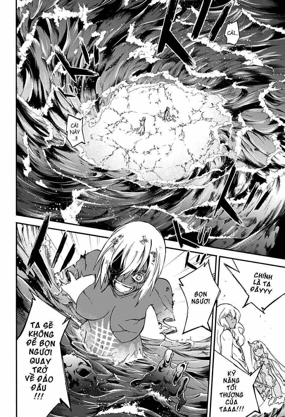 Song Tinh Âm Dương Sư Chapter 0 - Trang 2