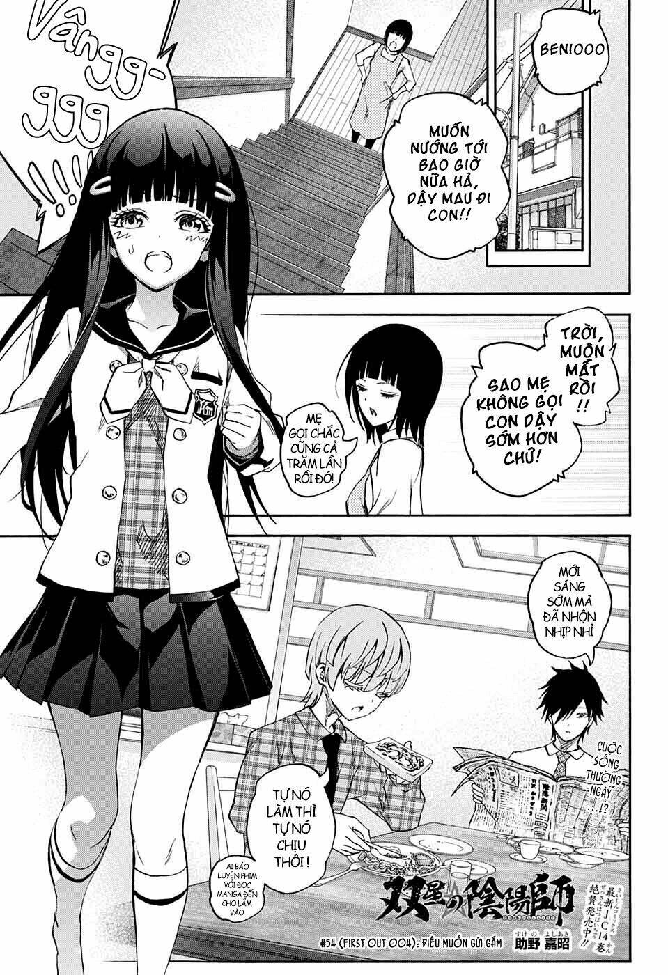 Song Tinh Âm Dương Sư Chapter 0 - Trang 2